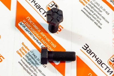 3901395 Болт крепления маховика M12 X 1.25 X 32 SCREW HEXAGON HEAD CAP Cummins 6ISBe6.7, QSB6.7, 4ISBе4.5, 6BT 3901395 Болт крепления маховика M12 X 1.25 X 32 SCREW HEXAGON HEAD CAP Cummins 6ISBe6.7, QSB6.7, 4ISBе4.5, 6BT 